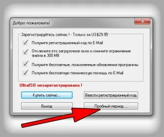 Újratelepítése ablakok egy netbook