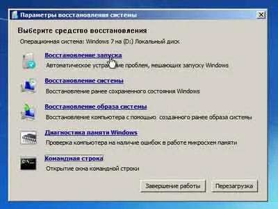 Hogyan indítsd újra a Windows 7 PC vagy laptop