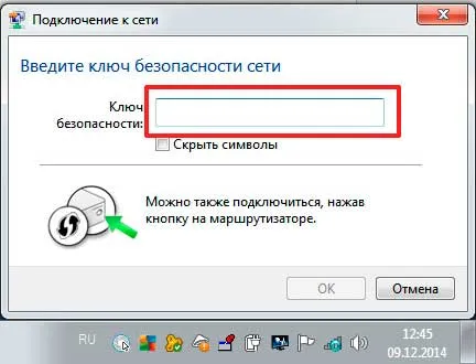 Hogyan lehet csatlakozni wi fi otthon, egy router (útválasztó) Hogyan lehet csatlakozni wi fi otthon, egy router
