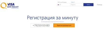 Hogyan lehet fizetni a vízum