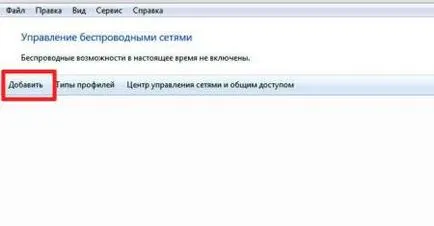 Hogyan lehet csatlakozni wi fi otthon, egy router (csatlakoztatva) Hogyan lehet csatlakozni wi fi otthon, egy router
