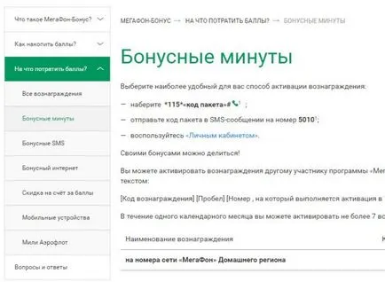 Hogyan át pont egy másik előfizető hangszóró