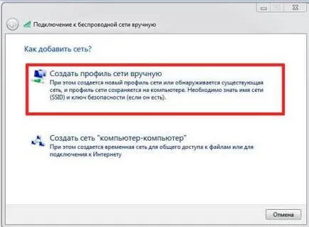 Hogyan lehet csatlakozni wi fi otthon, egy router (csatlakoztatva) Hogyan lehet csatlakozni wi fi otthon, egy router