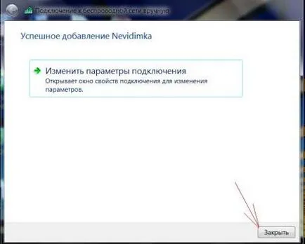 Hogyan lehet csatlakozni wi fi otthon, egy router (csatlakoztatva) Hogyan lehet csatlakozni wi fi otthon, egy router