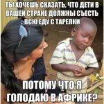 Honnan tudod, hogy ő akar a test, a test bölcsességét