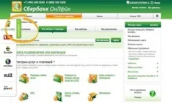 Hogyan válthatom - fizetni a kölcsönt a hitelkártya Takarékpénztár (visszafizetni) Hogyan válthatom - fizetni a kölcsönt a hitelkártya Takarékpénztár