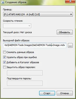 Hogyan kell használni a Daemon Tools Lite 1