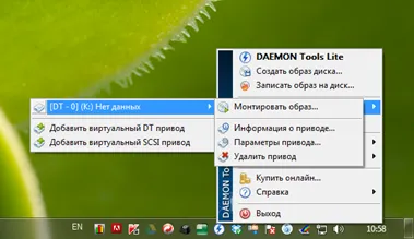 Hogyan kell használni a Daemon Tools Lite 1