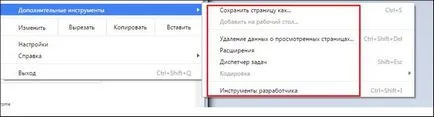 Hogyan kell használni a Google Chrome (google chrome) az összes elem
