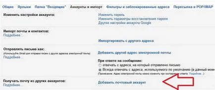 Hogyan kell használni a Yandex-mail és Partner feloldásához és osztálytársak Ukrajna dolgozni (valószínűleg) Hogyan kell használni a Yandex-mail és feloldása a kapcsolatot és az osztálytársak Ukrajnában