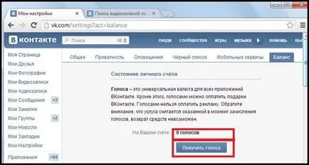 Hogyan juthat el a szavazatok érintkezésben, mind a szabad és fizetett, jövedelem az interneten (hogyan kell vásárolni szavazatok érintkező) Hogyan juthat el a szavazatok érintkezésben, mind a szabad és fizetett, jövedelem az interneten