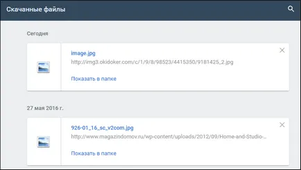 Hogyan kell használni a Google Chrome (google chrome) az összes elem