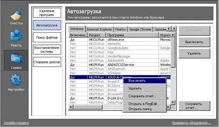 Hogyan kell használni CCleaner