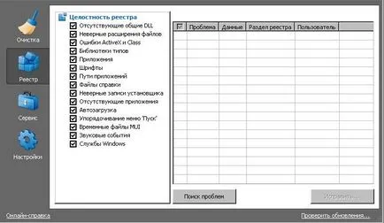 Hogyan kell használni CCleaner