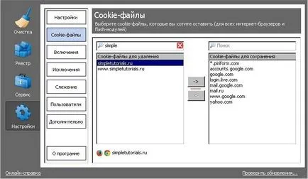 Hogyan kell használni CCleaner