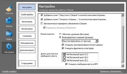 Hogyan kell használni CCleaner
