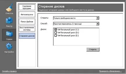 Hogyan kell használni CCleaner