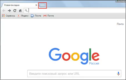 Hogyan kell használni a Google Chrome (google chrome) az összes elem