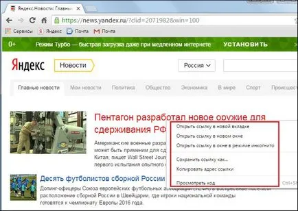 Hogyan kell használni a Google Chrome (google chrome) az összes elem