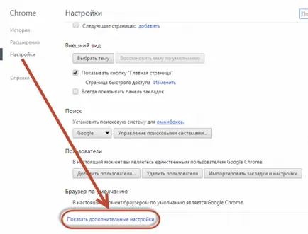 Hogyan lehet hozzáférni a mentett jelszavak a böngészőben