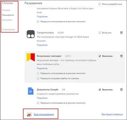 Hogyan kell használni a Google Chrome (google chrome) az összes elem
