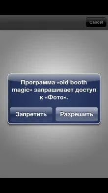 Öregedés arc - régi mágia - ez én vagyok, én vagyok 80 éves! Szabad egy programot Apple iPhone