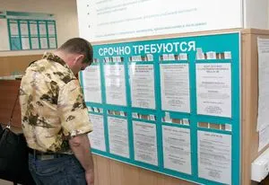 Segítség a Munkaügyi Központ 2017-ben le a forma és a minta a regisztráció szabályait (referencia) Segítség a Munkaügyi Központ 2017-ben le a formája és mintázata a bejegyzési szabályok