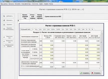 Spu_orb származó - nabivalki programot
