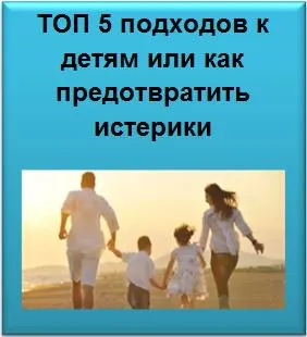 Hogyan értsük egy tinédzser, és épít egy bizalmi kapcsolatot vele