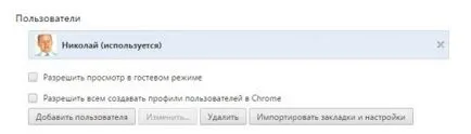 Hogyan állítsd be a Google Chrome böngészőt a hatékony munka az interneten
