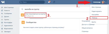 Jelentése egy csoport a kapcsolatot