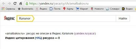 Hogyan érhető el a katalógusban Yandex - megfelelő regisztrációt, és hozzáadjuk a helyszínen a jak (get) Hogyan érhető el a katalógusban Yandex - megfelelő regisztrációt, és hozzáadjuk a helyszínen jak