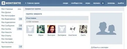 Bejelentése vkontakte csoport (csoport) Hogyan panaszkodni, hogy a VKontakte csoport