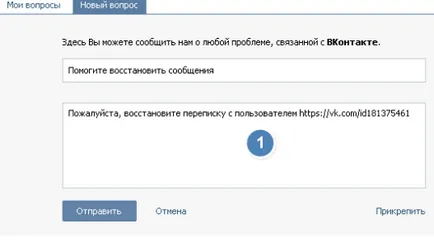 Hogyan látja a törölt üzeneteket a VC 3 legjobb módja (hozzászólások) Hogyan látja a törölt üzeneteket a VC 3 legjobb módja