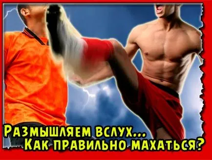 Hogyan küzdjünk az utcán, a mester csata