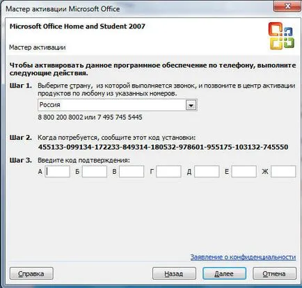 Hogyan lehet aktiválni a Microsoft Word