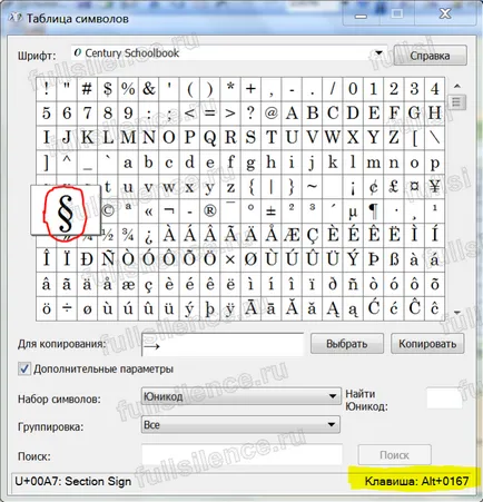 Hogyan tegyük egy jel, amely nem a billentyűzeten