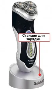 Hogyan válasszuk ki a elektromos borotva