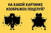 Hogyan kell viselkedni az emberek, akik nem szeretik (például) Hogyan kell viselkedni az emberek, akik nem szeretik