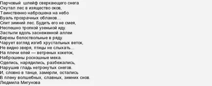 Hogy pontosan egy szó - brokát - vagy - parchovy (brokát) Mivel a szó helyesen van írva - brokát - vagy - parchovy