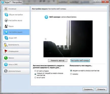 Hogyan kell telepíteni a web kamera, és állítsa be a hang