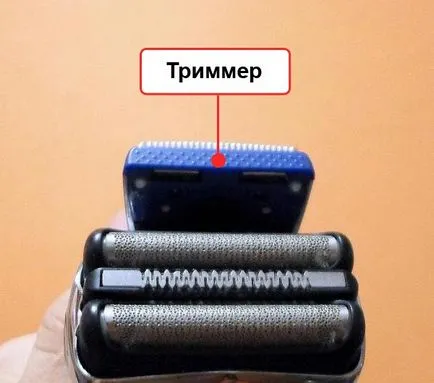 Hogyan válasszuk ki a elektromos borotva