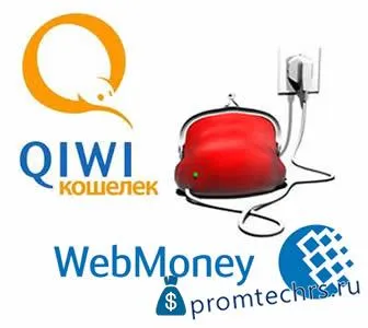 Hogyan lehet lekötni egy erszényt WebMoney Qiwi hogy lépésről lépésre (pénztárca) Hogyan lehet lekötni egy erszényt WebMoney Qiwi egy lépésről lépésre útmutató