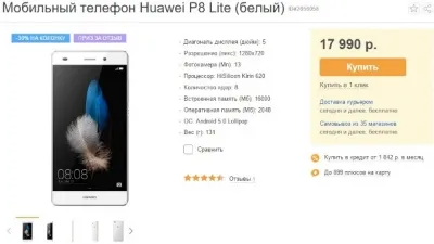Hogyan válasszuk ki a smartphone - teljes útmutató minden (frekvencia grafikus gyorsító) Hogyan válasszuk ki a smartphone - teljes utasítást minden