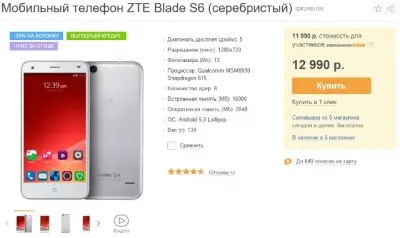 Hogyan válasszuk ki a smartphone - teljes útmutató minden (órajele grafikus gyorsító) Hogyan válasszuk ki a smartphone - teljes utasítást minden