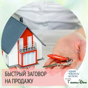 Hogyan kell eladni egy autó gyorsan ábrázolhatók és az értékeléseket, akik tettek