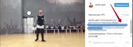 Hogyan kell tartani a versenyt Instagram