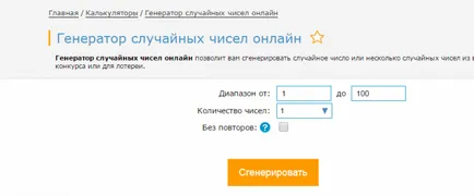 Hogyan kell tartani a versenyt Instagram
