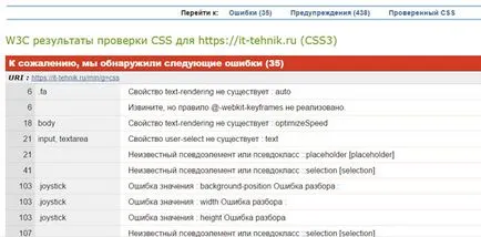 Hogyan lehet ellenőrizni a css a hibákat és kijavítani azokat az interneten (online) Hogyan lehet ellenőrizni a css hiba online és távolítsa el őket