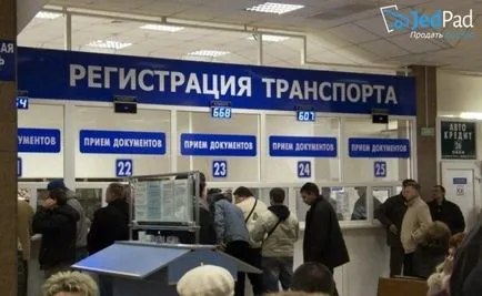 Hogyan kell eladni egy autó nincs nyilvántartásból való törlés